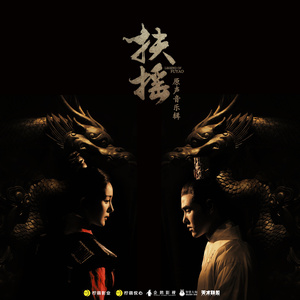 舞香阿姨演的电影大全
