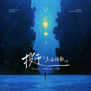 舞香阿姨演的电影大全
