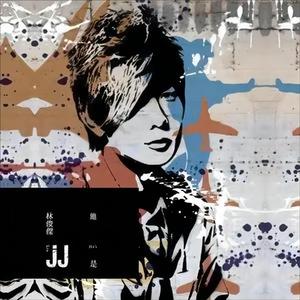 舞香阿姨演的电影大全
