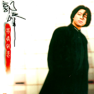 舞香阿姨演的电影大全
