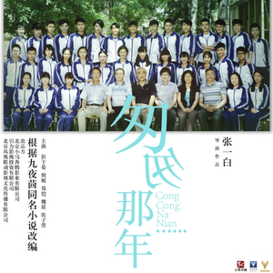 舞香阿姨演的电影大全
