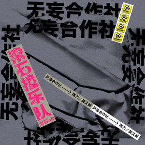 舞香阿姨演的电影大全
