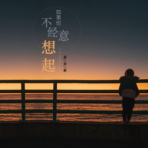 舞香阿姨演的电影大全
