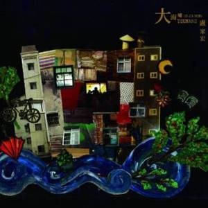 舞香阿姨演的电影大全
