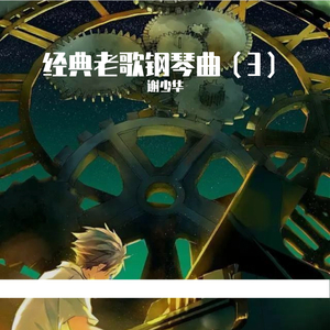 舞香阿姨演的电影大全
