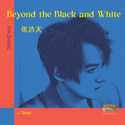 舞香阿姨演的电影大全
